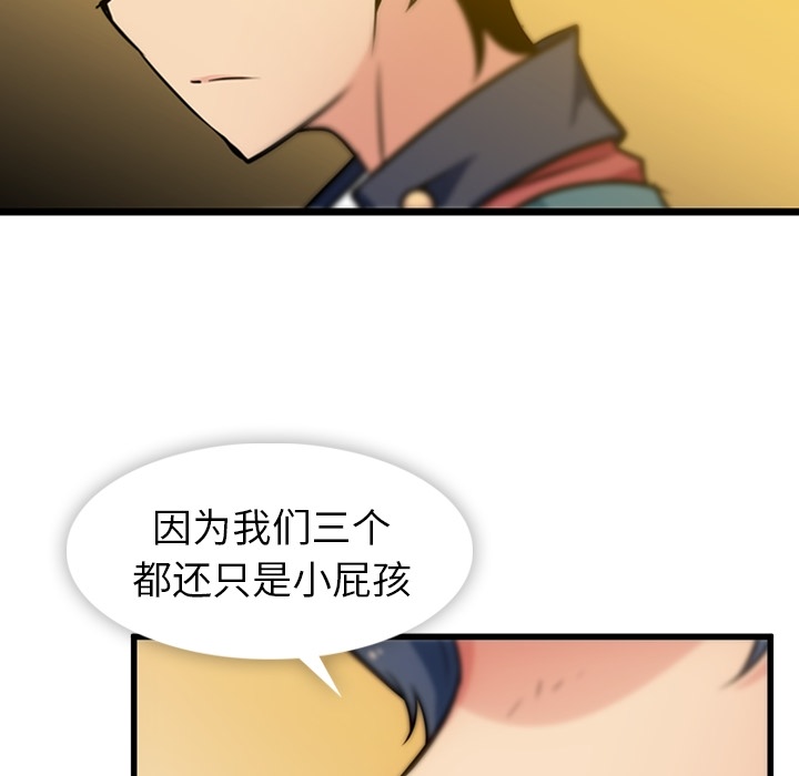 [Manhwa] Such a cute spy? Plot, big breasts#[130P]-111