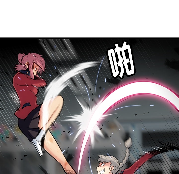 [Manhwa] Such a cute spy? Plot, big breasts#[130P]-12