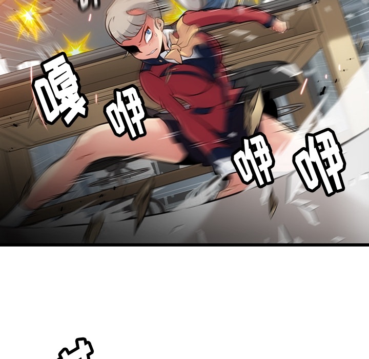 [Manhwa] Such a cute spy? Plot, big breasts#[130P]-24