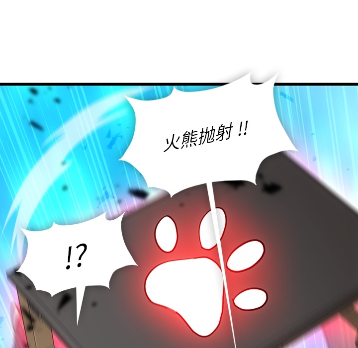 [Manhwa] Such a cute spy? Plot, big breasts#[130P]-26