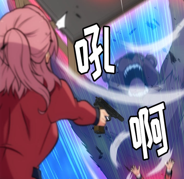 [Manhwa] Such a cute spy? Plot, big breasts#[130P]-27