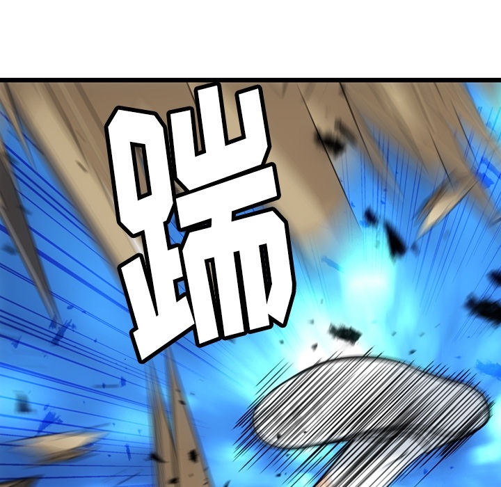 [Manhwa] Such a cute spy? Plot, big breasts#[130P]-30