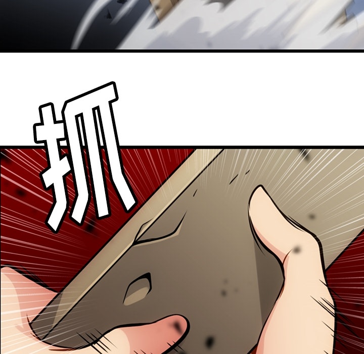 [Manhwa] Such a cute spy? Plot, big breasts#[130P]-38