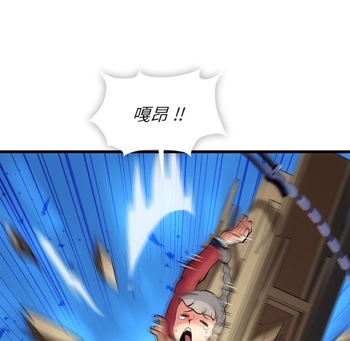 [Manhwa] Such a cute spy? Plot, big breasts#[130P]-41