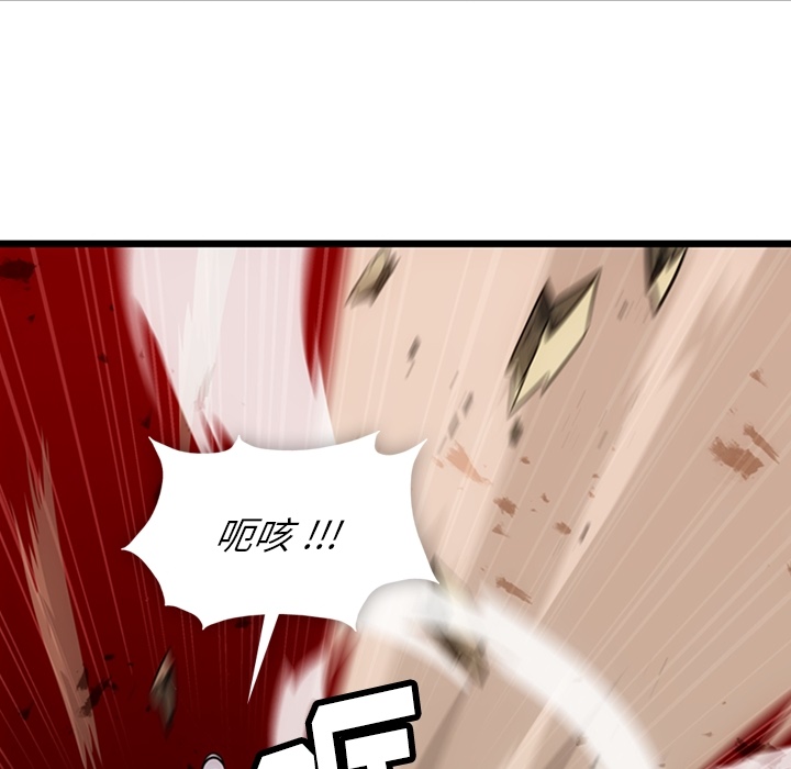 [Manhwa] Such a cute spy? Plot, big breasts#[130P]-44