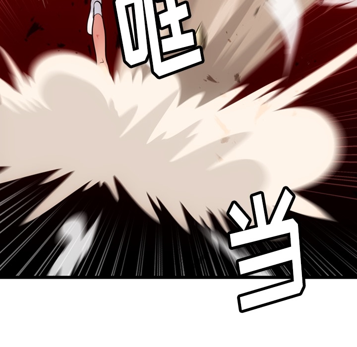 [Manhwa] Such a cute spy? Plot, big breasts#[130P]-45