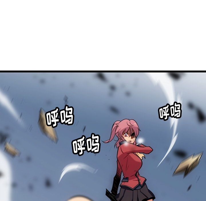 [Manhwa] Such a cute spy? Plot, big breasts#[130P]-46
