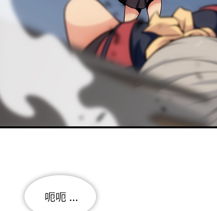 [Manhwa] Such a cute spy? Plot, big breasts#[130P]-47