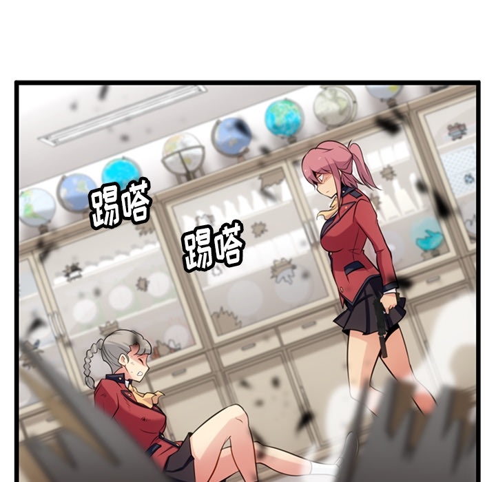 [Manhwa] Such a cute spy? Plot, big breasts#[130P]-49