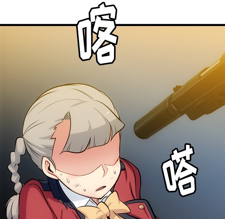 [Manhwa] Such a cute spy? Plot, big breasts#[130P]-52