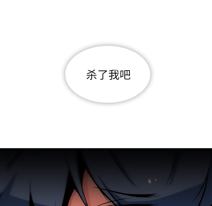 [Manhwa] Such a cute spy? Plot, big breasts#[130P]-57