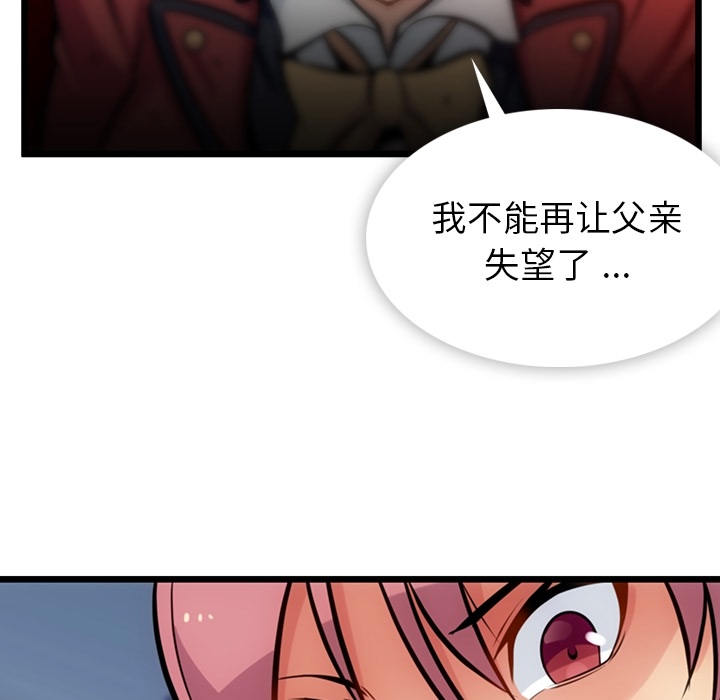 [Manhwa] Such a cute spy? Plot, big breasts#[130P]-60