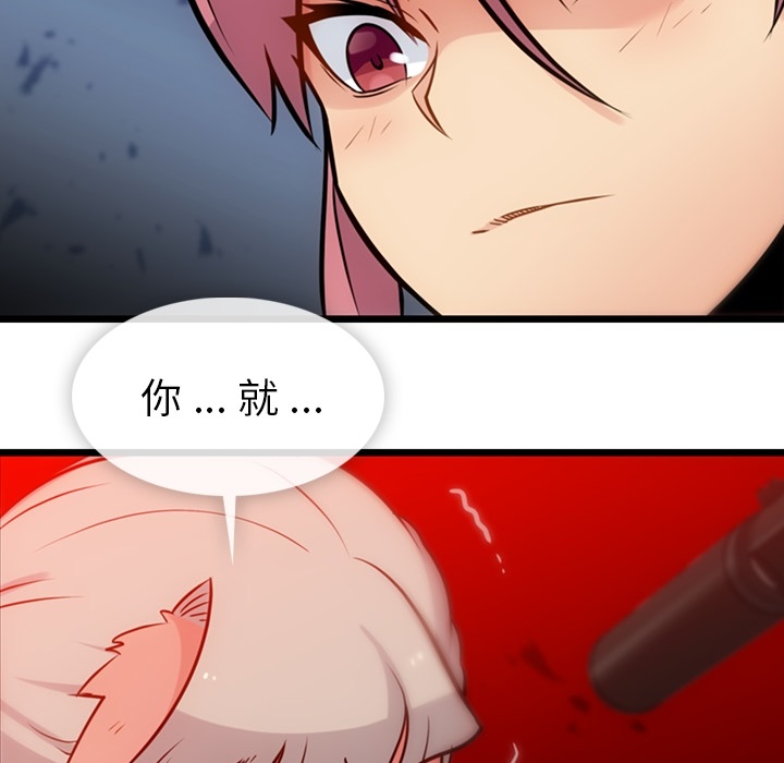 [Manhwa] Such a cute spy? Plot, big breasts#[130P]-61