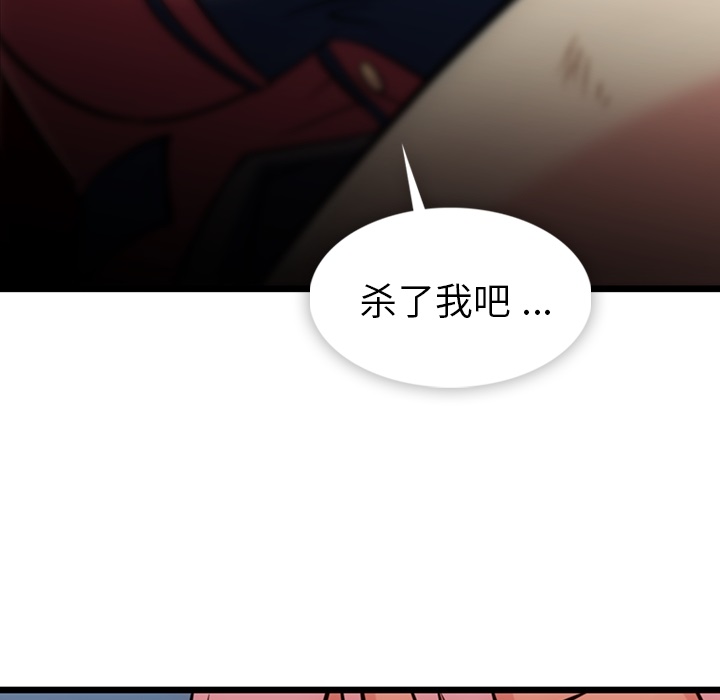 [Manhwa] Such a cute spy? Plot, big breasts#[130P]-63