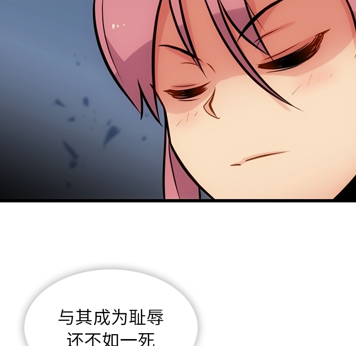 [Manhwa] Such a cute spy? Plot, big breasts#[130P]-64