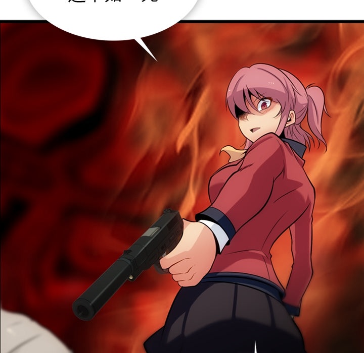[Manhwa] Such a cute spy? Plot, big breasts#[130P]-65