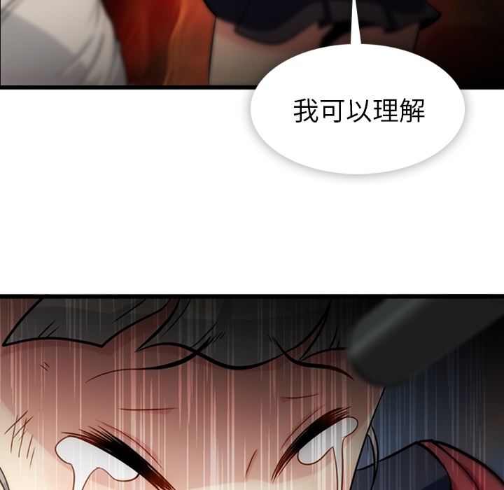[Manhwa] Such a cute spy? Plot, big breasts#[130P]-66