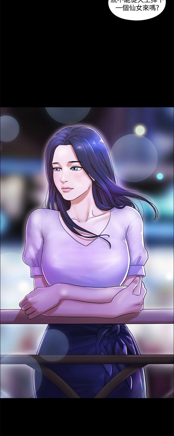 [韩国漫画] She：我的魅惑女友 爱情,巨乳大奶,熟女人妻#[22P]-14