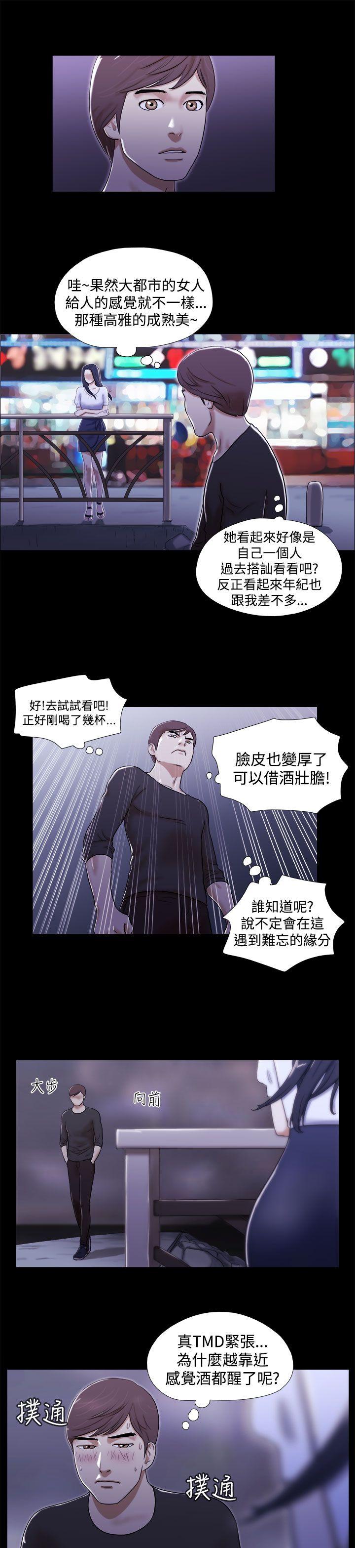 [韩国漫画] She：我的魅惑女友 爱情,巨乳大奶,熟女人妻#[22P]-15