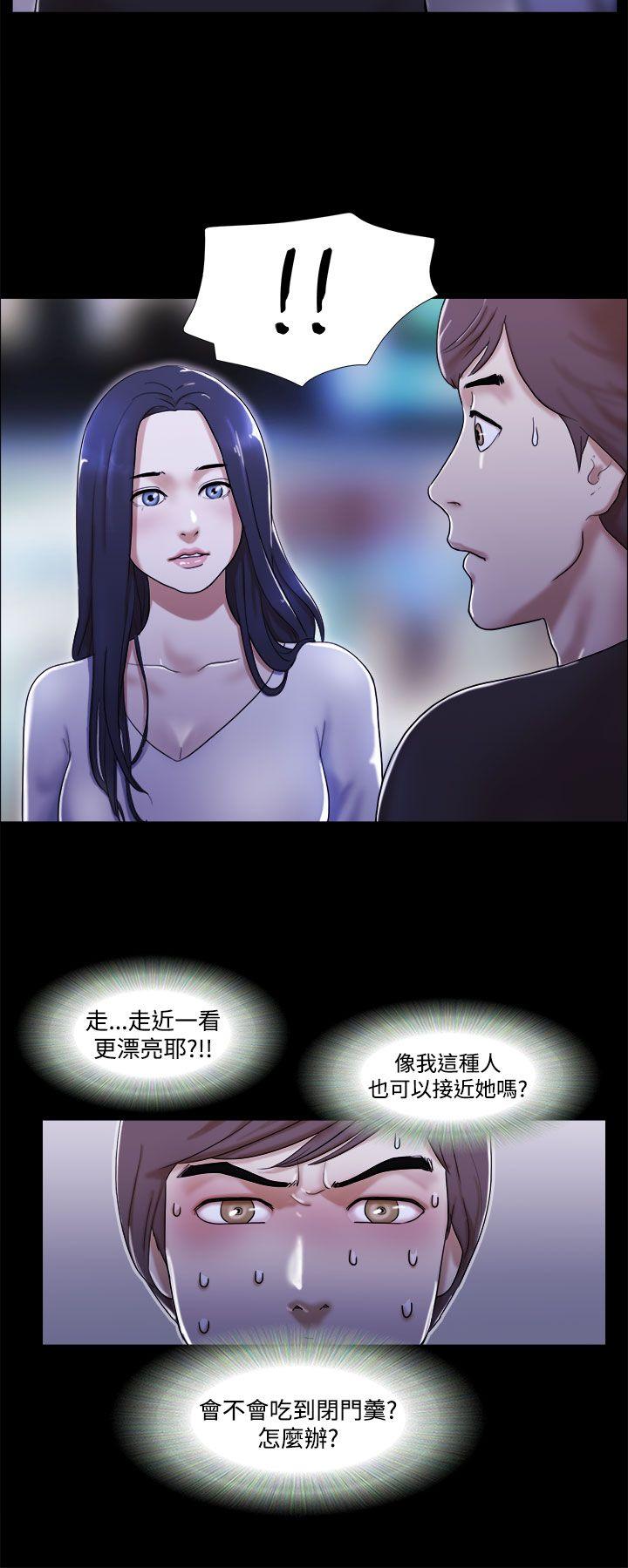 [韩国漫画] She：我的魅惑女友 爱情,巨乳大奶,熟女人妻#[22P]-16