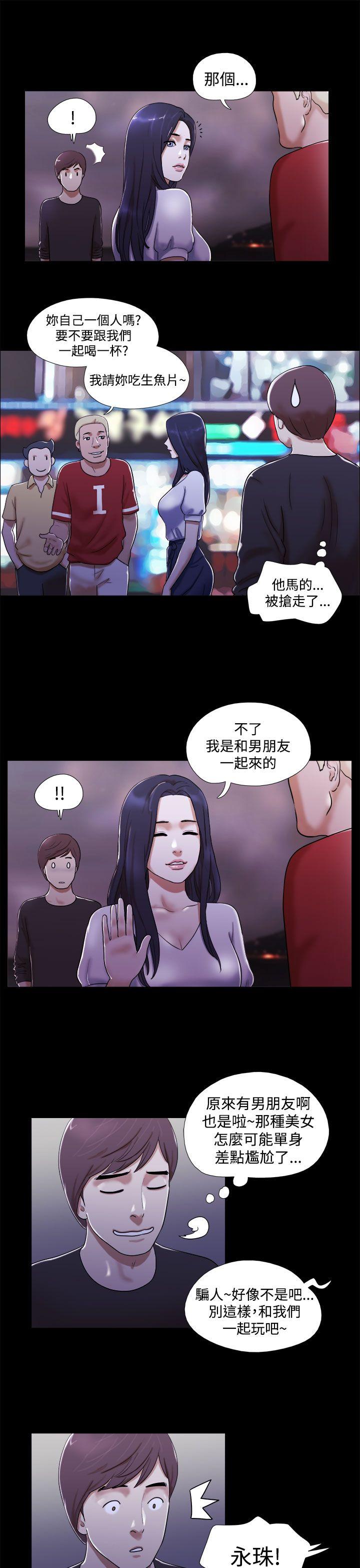 [韩国漫画] She：我的魅惑女友 爱情,巨乳大奶,熟女人妻#[22P]-17