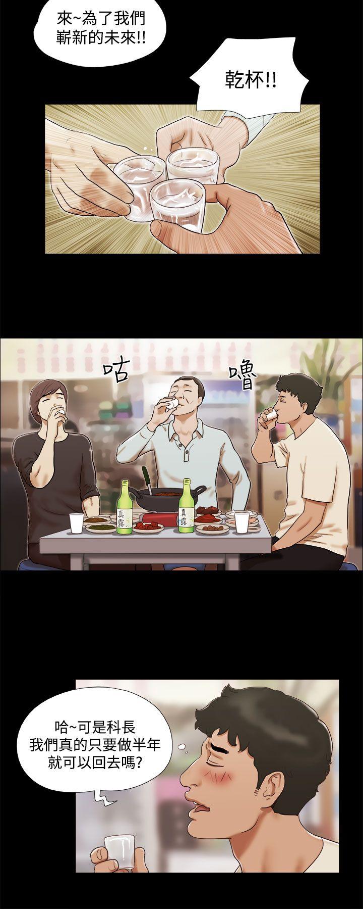 [韩国漫画] She：我的魅惑女友 爱情,巨乳大奶,熟女人妻#[22P]-2