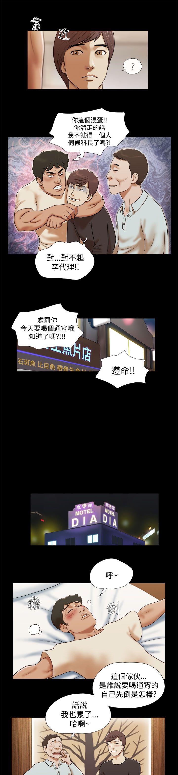 [韩国漫画] She：我的魅惑女友 爱情,巨乳大奶,熟女人妻#[22P]-5