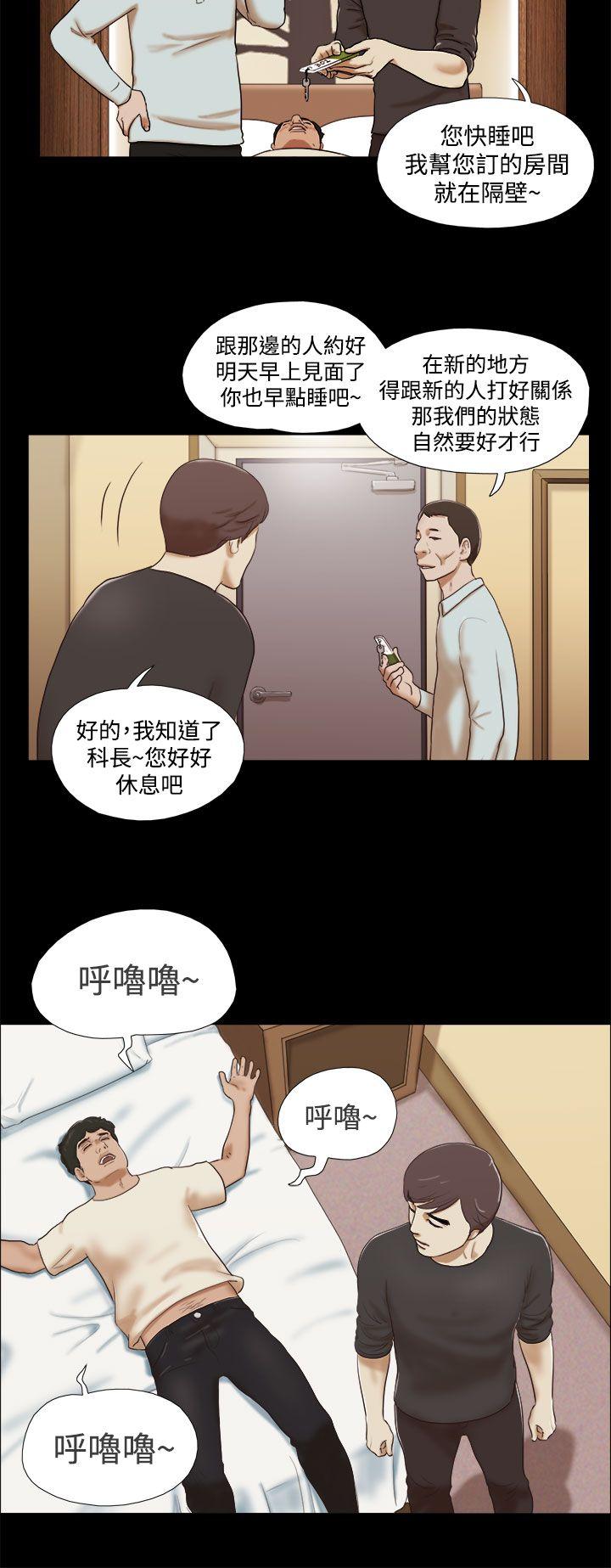 [韩国漫画] She：我的魅惑女友 爱情,巨乳大奶,熟女人妻#[22P]-6