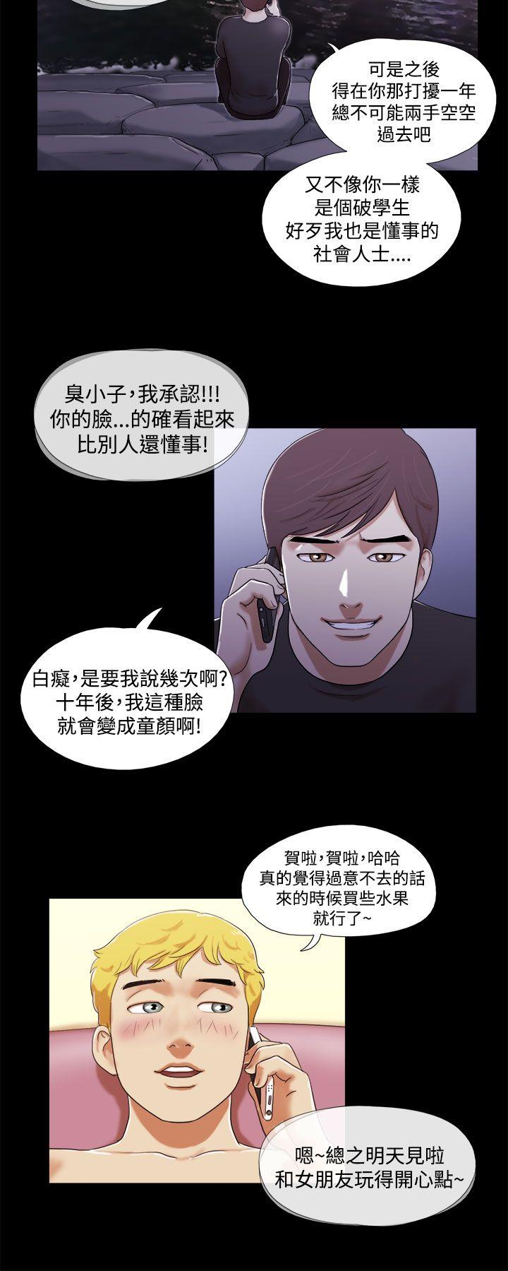 [韩国漫画] She：我的魅惑女友 爱情,巨乳大奶,熟女人妻#[22P]-8