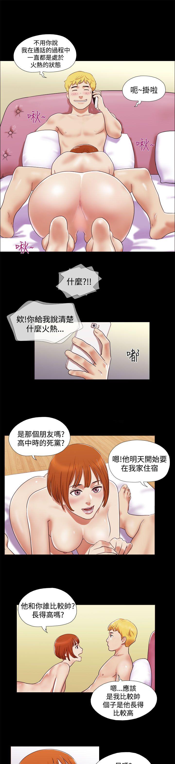 [韩国漫画] She：我的魅惑女友 爱情,巨乳大奶,熟女人妻#[22P]-9