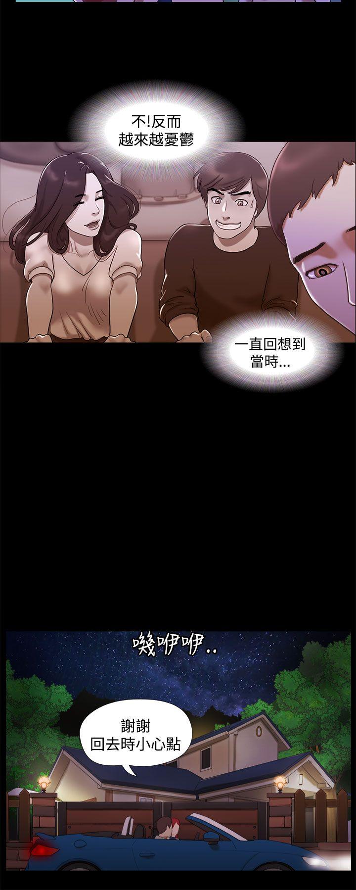 [韩国漫画] She：我的魅惑女友 爱情,巨乳大奶,熟女人妻#[24P]-12