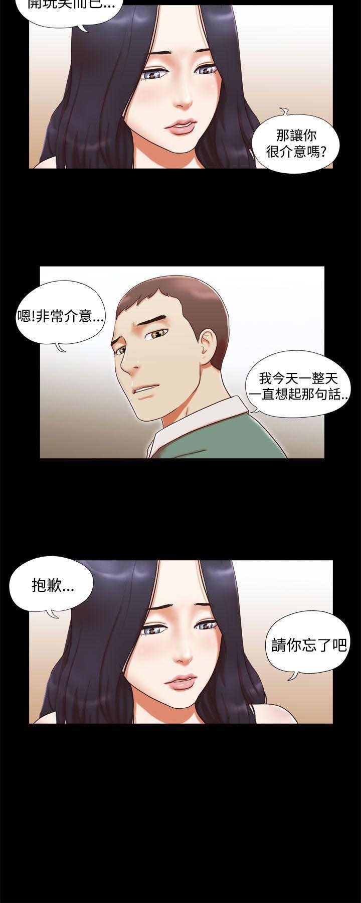 [韩国漫画] She：我的魅惑女友 爱情,巨乳大奶,熟女人妻#[24P]-16