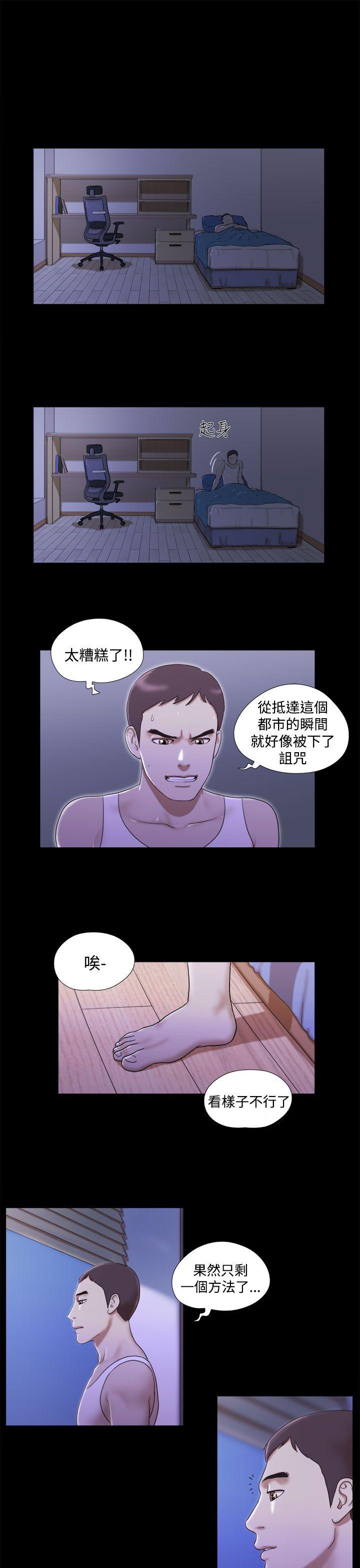 [韩国漫画] She：我的魅惑女友 爱情,巨乳大奶,熟女人妻#[24P]-17