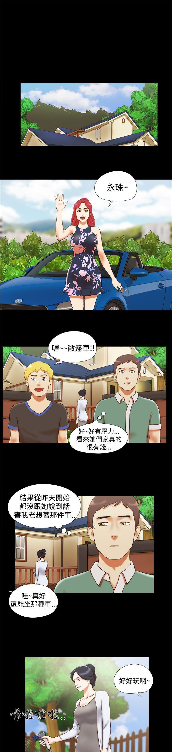 [韩国漫画] She：我的魅惑女友 爱情,巨乳大奶,熟女人妻#[24P]-7