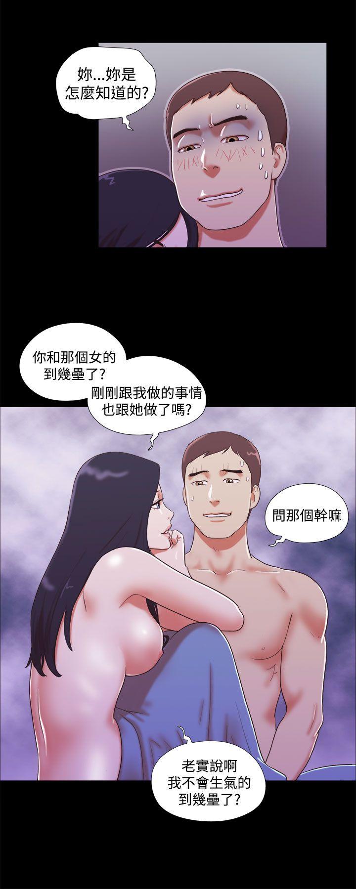 [韩国漫画] She：我的魅惑女友 爱情,巨乳大奶,熟女人妻#[24P]-16