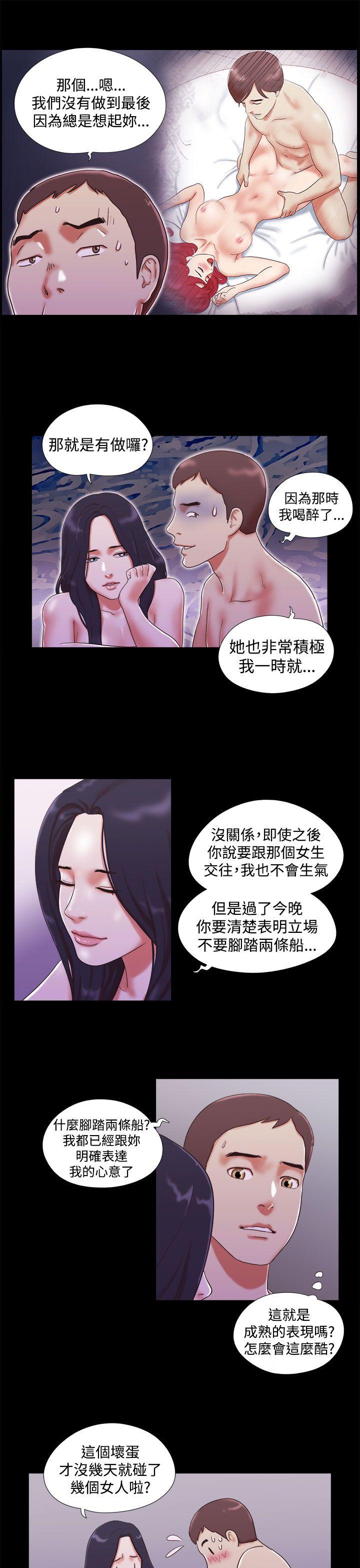 [韩国漫画] She：我的魅惑女友 爱情,巨乳大奶,熟女人妻#[24P]-17