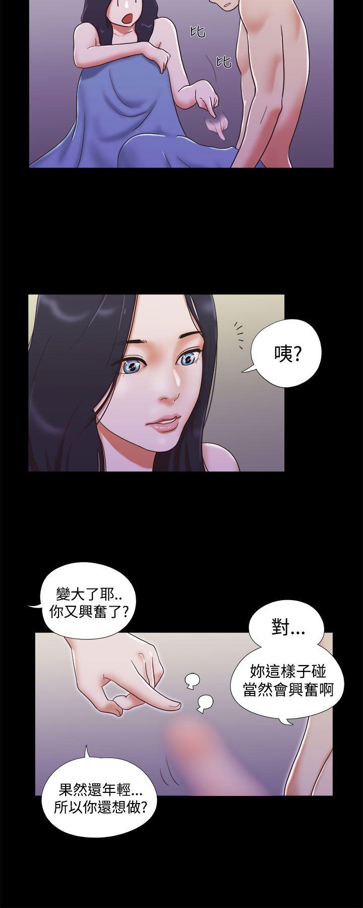 [韩国漫画] She：我的魅惑女友 爱情,巨乳大奶,熟女人妻#[24P]-18