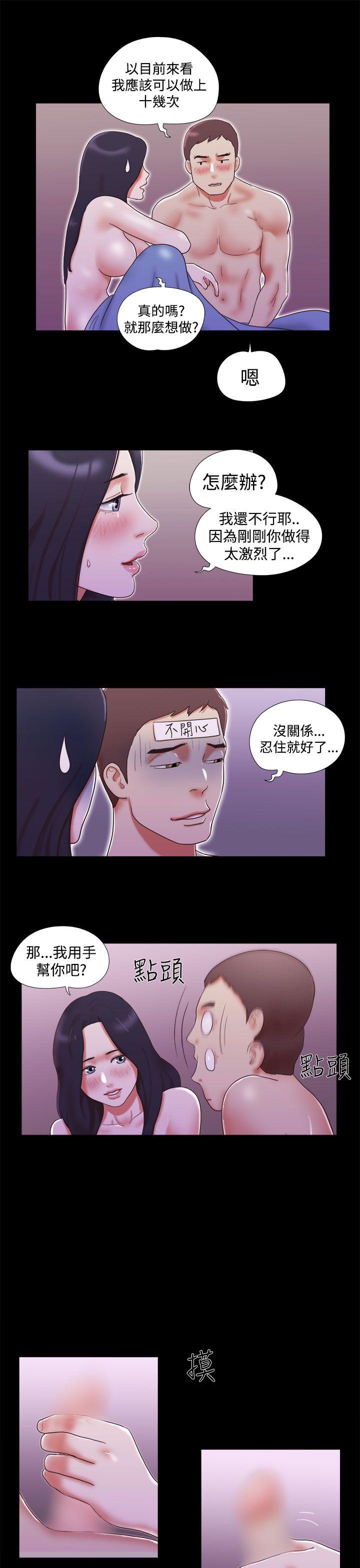[韩国漫画] She：我的魅惑女友 爱情,巨乳大奶,熟女人妻#[24P]-19