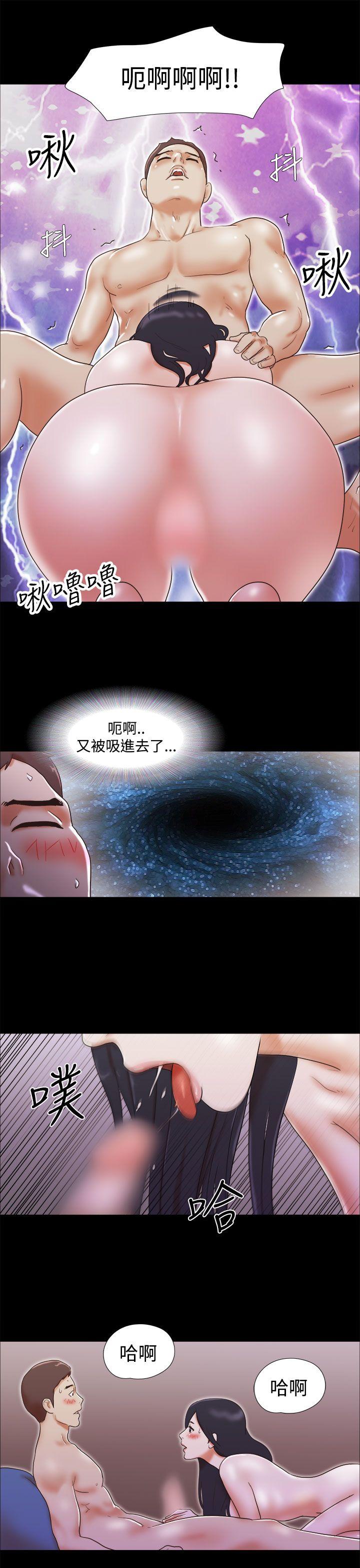 [韩国漫画] She：我的魅惑女友 爱情,巨乳大奶,熟女人妻#[24P]-23