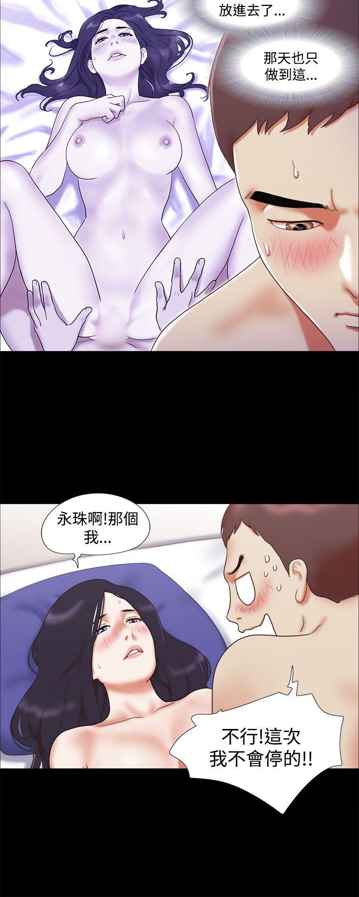 [韩国漫画] She：我的魅惑女友 爱情,巨乳大奶,熟女人妻#[24P]-8