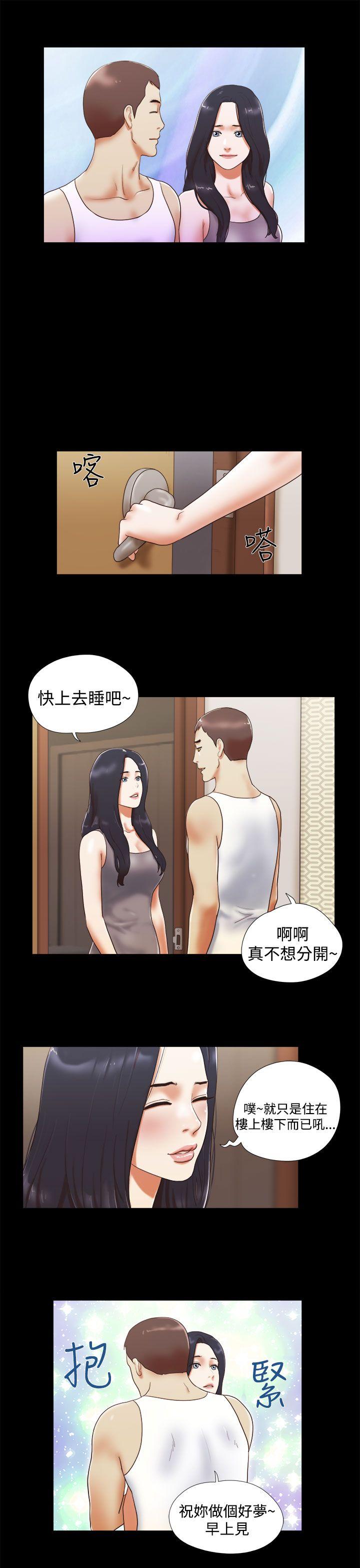[韩国漫画] She：我的魅惑女友 爱情,巨乳大奶,熟女人妻#[21P]-11