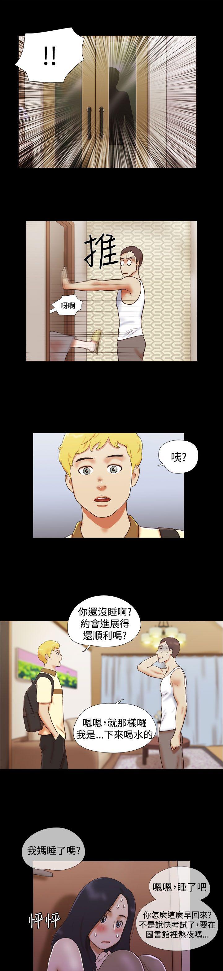 [韩国漫画] She：我的魅惑女友 爱情,巨乳大奶,熟女人妻#[21P]-13