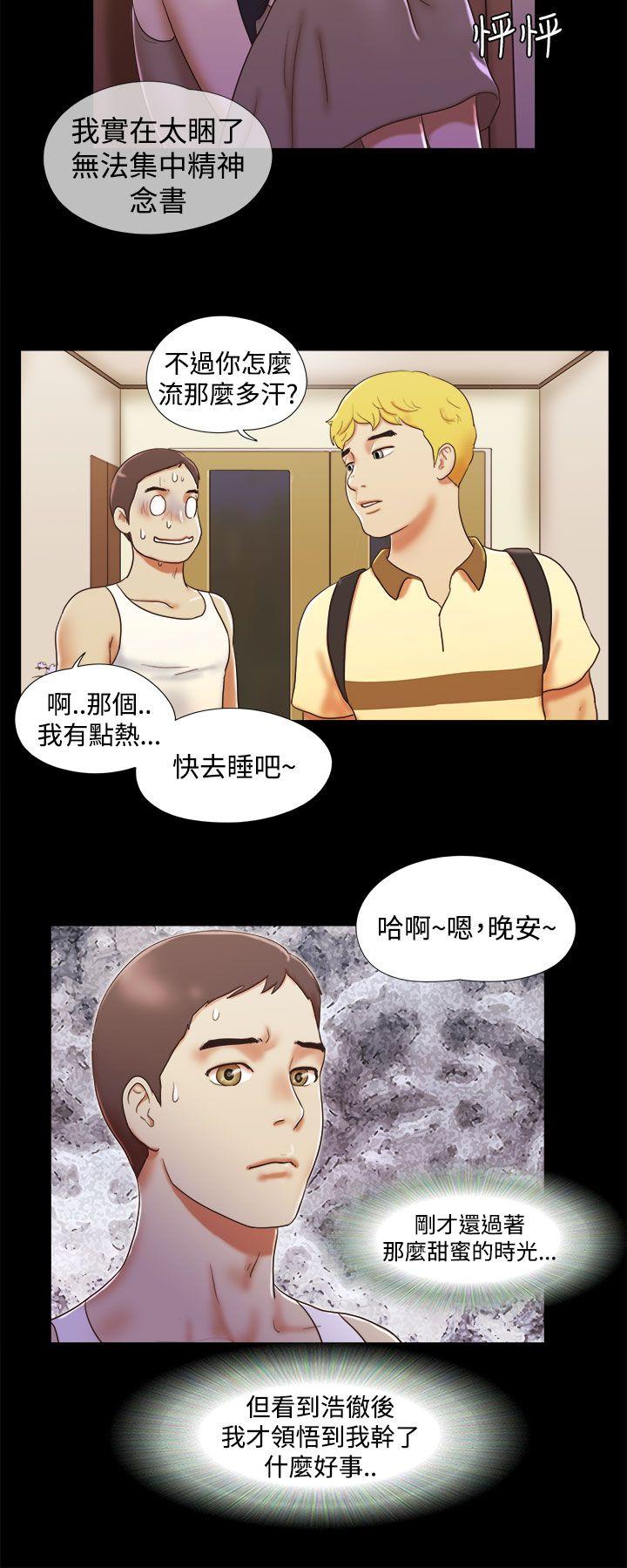 [韩国漫画] She：我的魅惑女友 爱情,巨乳大奶,熟女人妻#[21P]-14