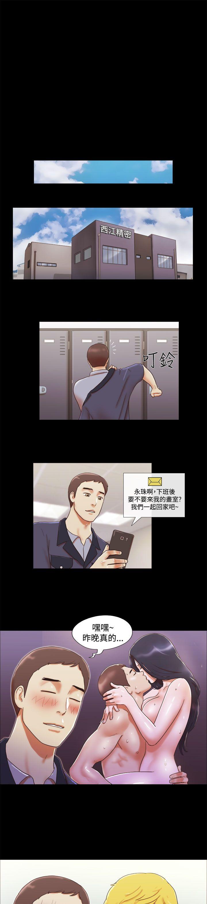 [韩国漫画] She：我的魅惑女友 爱情,巨乳大奶,熟女人妻#[21P]-15