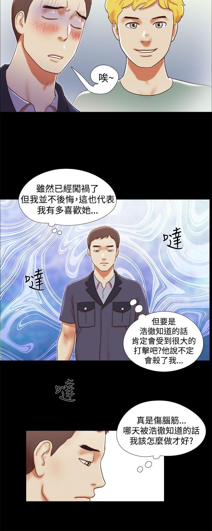 [韩国漫画] She：我的魅惑女友 爱情,巨乳大奶,熟女人妻#[21P]-16