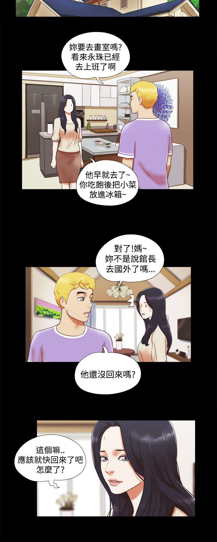 [韩国漫画] She：我的魅惑女友 爱情,巨乳大奶,熟女人妻#[21P]-18