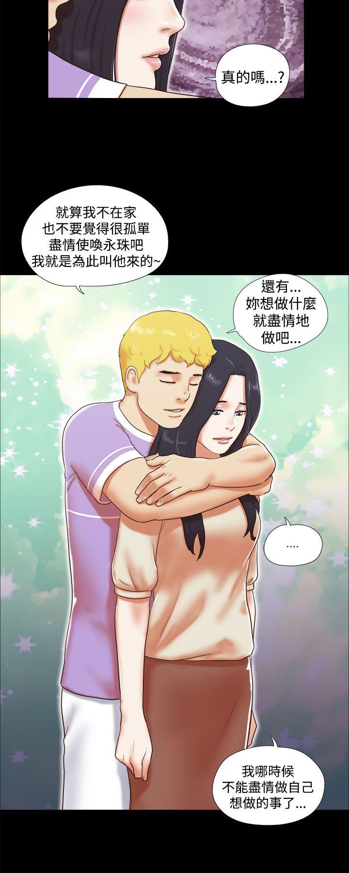 [韩国漫画] She：我的魅惑女友 爱情,巨乳大奶,熟女人妻#[21P]-20