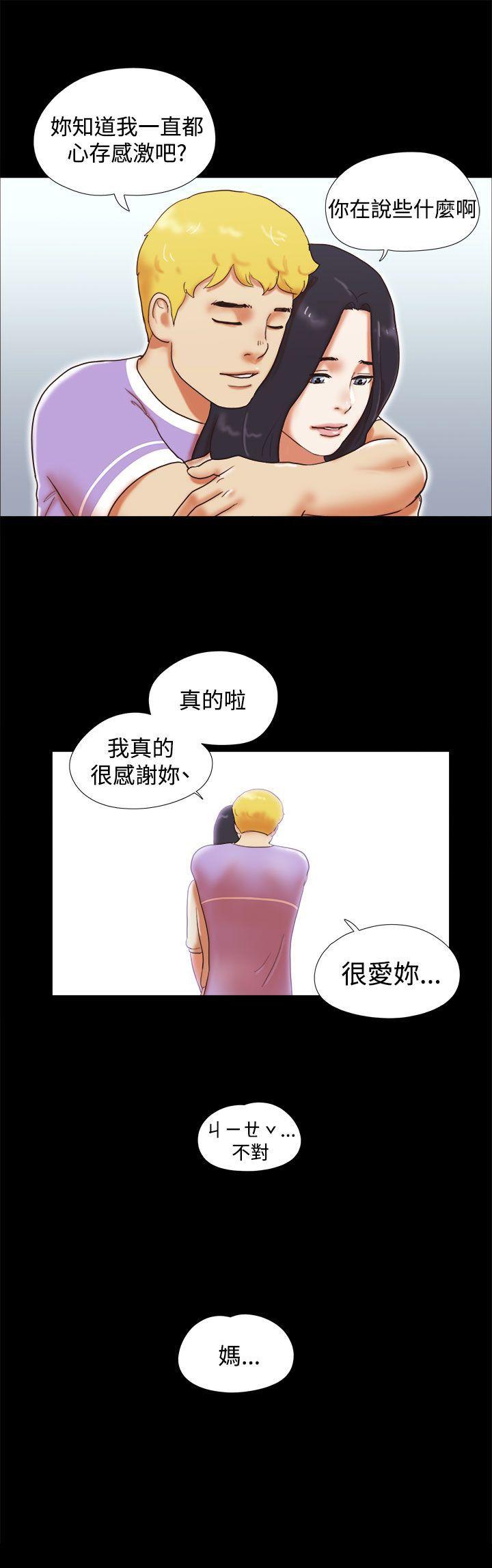 [韩国漫画] She：我的魅惑女友 爱情,巨乳大奶,熟女人妻#[21P]-21