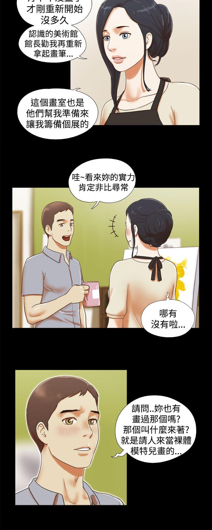 [韩国漫画] She：我的魅惑女友 爱情,巨乳大奶,熟女人妻#[23P]-10
