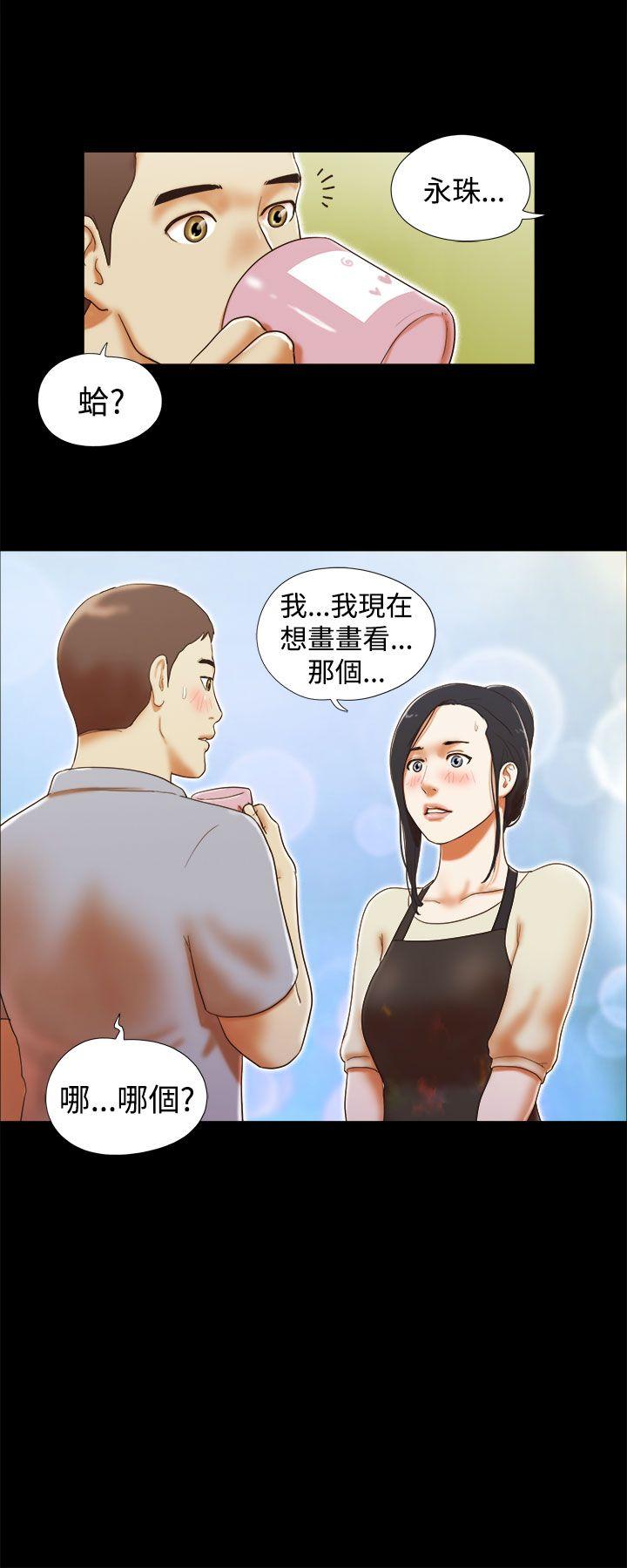 [韩国漫画] She：我的魅惑女友 爱情,巨乳大奶,熟女人妻#[23P]-12